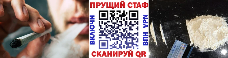 Наркошоп купить Конопля  A-PVP  Кокаин  ГАШ  Метадон  МЕФ  Можга