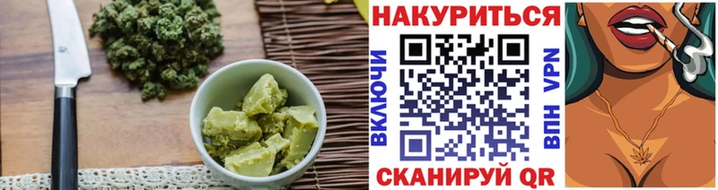 Купить где Можга Печенье с ТГК конопля