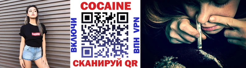 Cocaine Колумбийский  Купить  Можга 