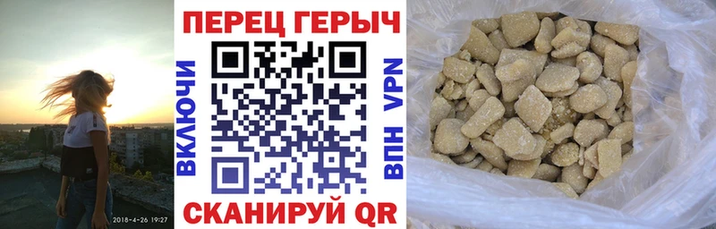 Купить закладки  Можга  Героин гречка 