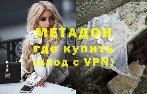 соль ск Верея
