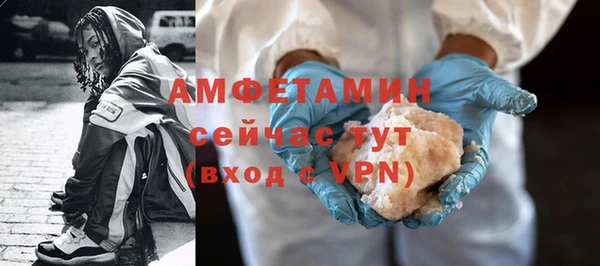соль ск Верея