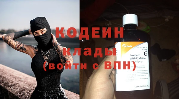 соль ск Верея