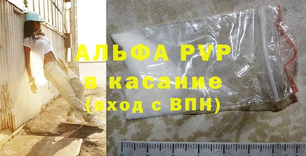 соль ск Верея