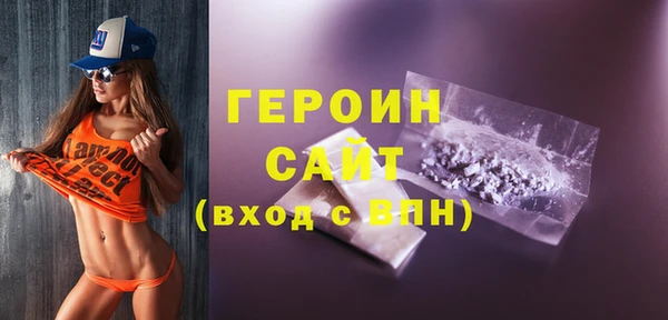 соль ск Верея