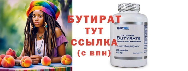 apvp Верхний Тагил