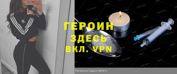 соль ск Верея