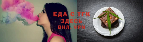 соль ск Верея