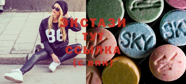 соль ск Верея