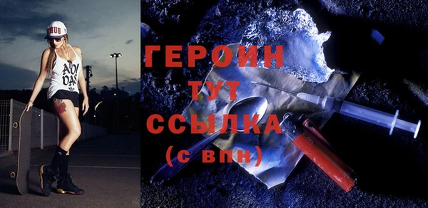 соль ск Верея