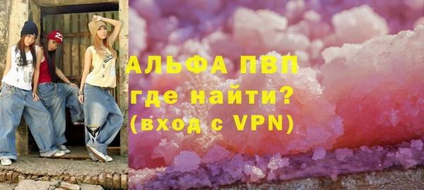 apvp Верхний Тагил