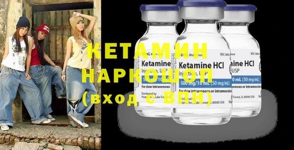 соль ск Верея