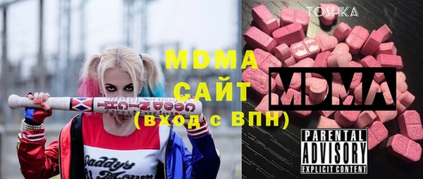 соль ск Верея