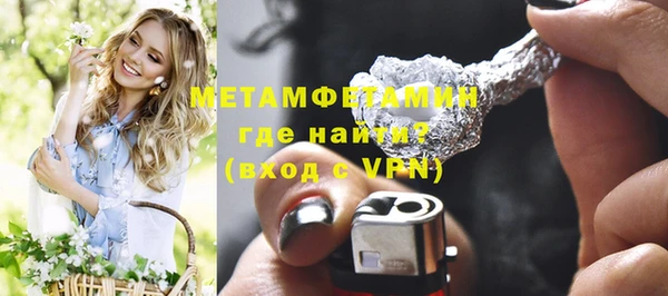 apvp Верхний Тагил