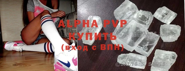 apvp Верхний Тагил