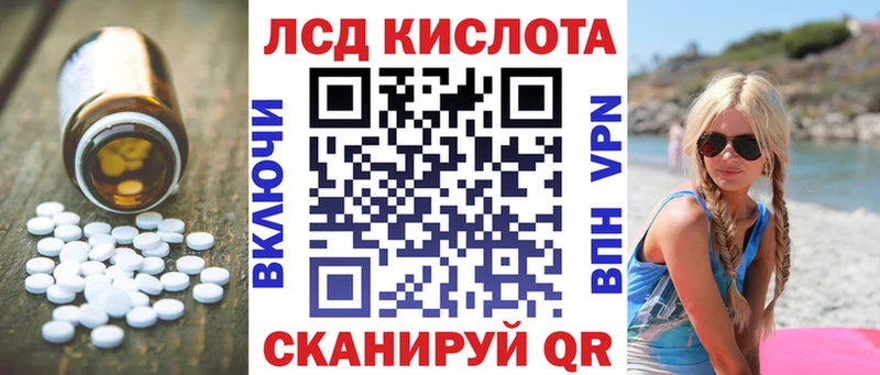 ЛСД экстази ecstasy  Купить  Можга 