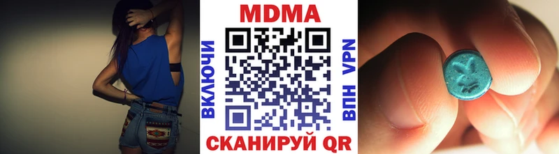 Купить где  Можга  MDMA VHQ 