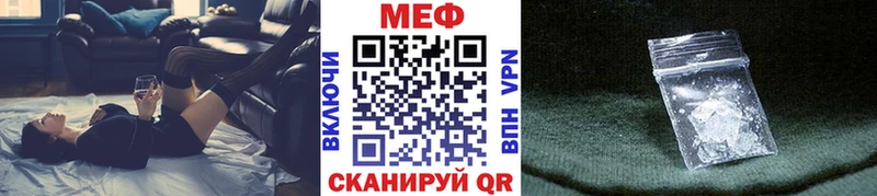 МЯУ-МЯУ кристаллы  Можга 