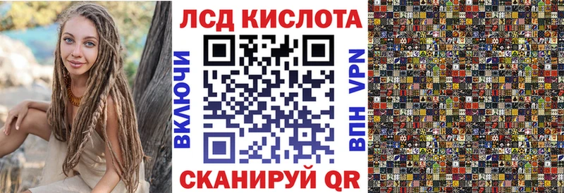Марки N-bome 1500мкг  Купить закладки  Можга 