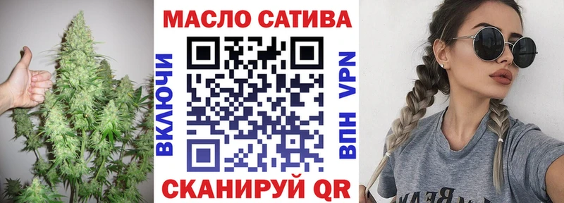 Дистиллят ТГК гашишное масло  Купить где  Можга 