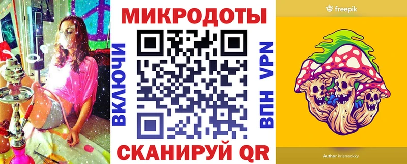 Купить закладки  Можга  Псилоцибиновые грибы ЛСД 